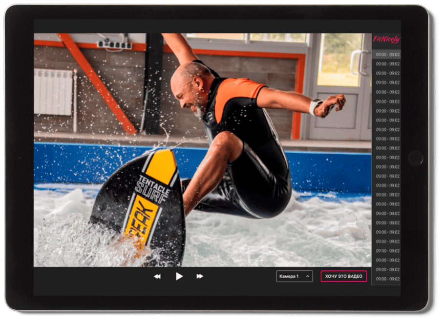 FitNicely Pro - анализ упражнений и трюков
